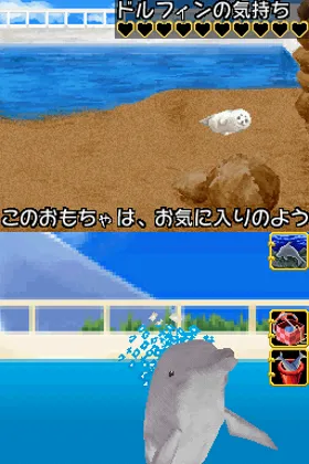 I Love Dolphin (Japan) screen shot game playing